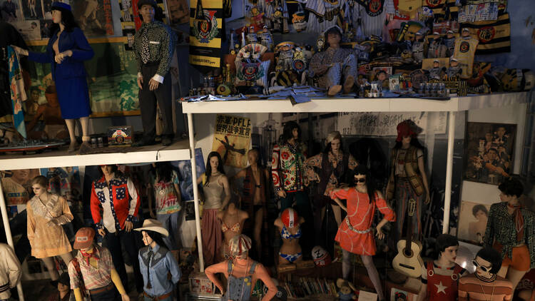 The Supsicious Boys and Girls Museum