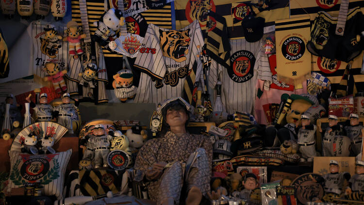 The Suspicious Boys and Girls Museum