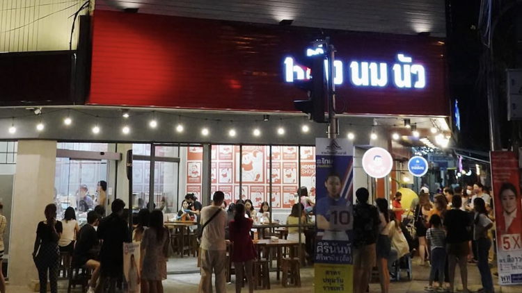 Banthatthong Freedom Street ครั้งที่ 2 Banthatthong Freedom Street ครั้งที่ 2