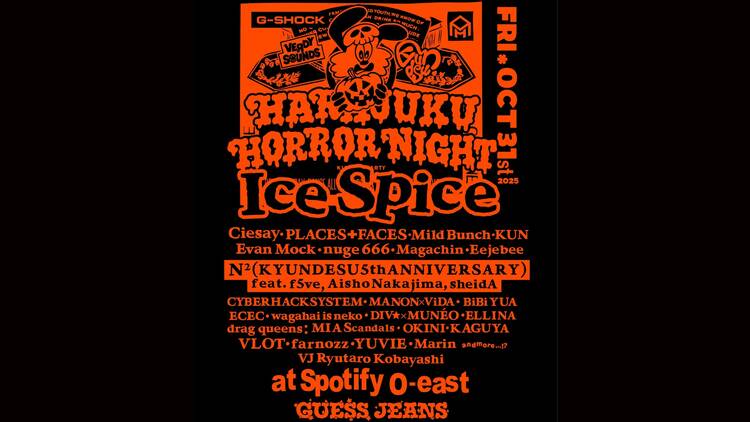 Verdy Harajuku Horror Night Verdy Harajuku Horror Night