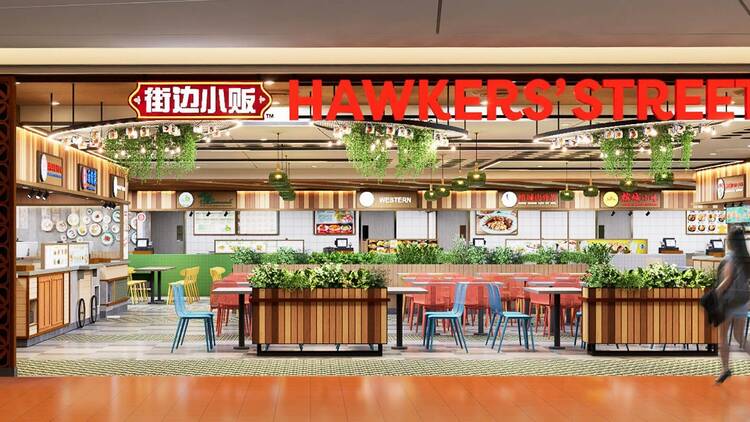 Hawkers' Street Clementi