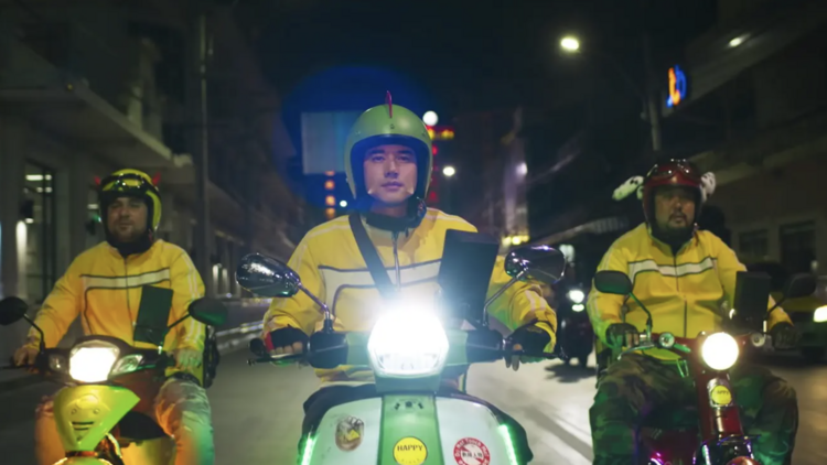 คนละครึ่งพลัส  คนละครึ่งพลัส