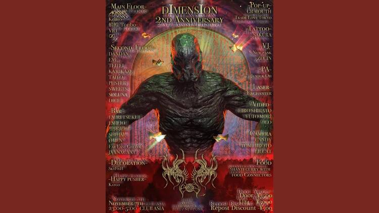 Dimension 2nd Anniversary