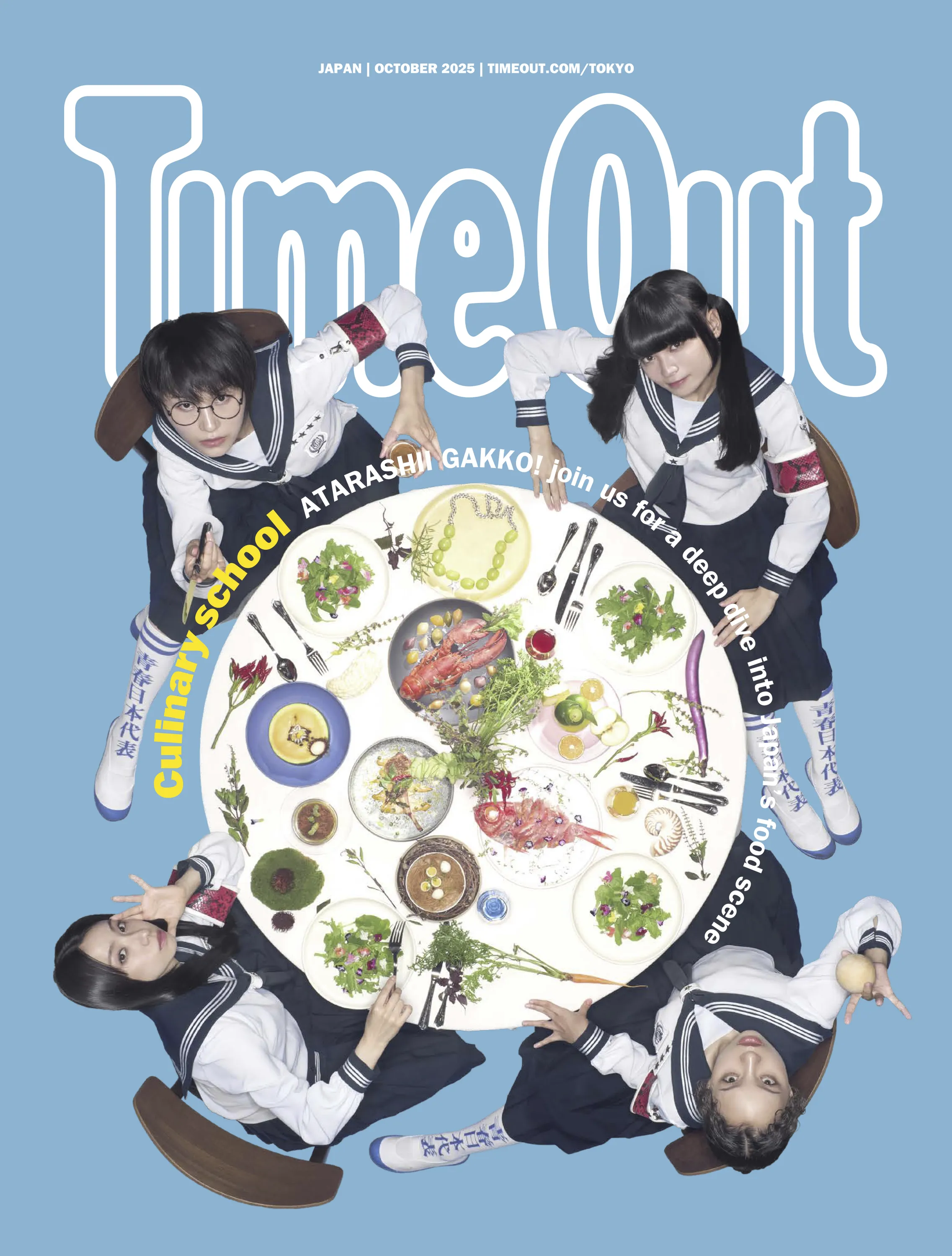 Time Out Japan issue 1 cover