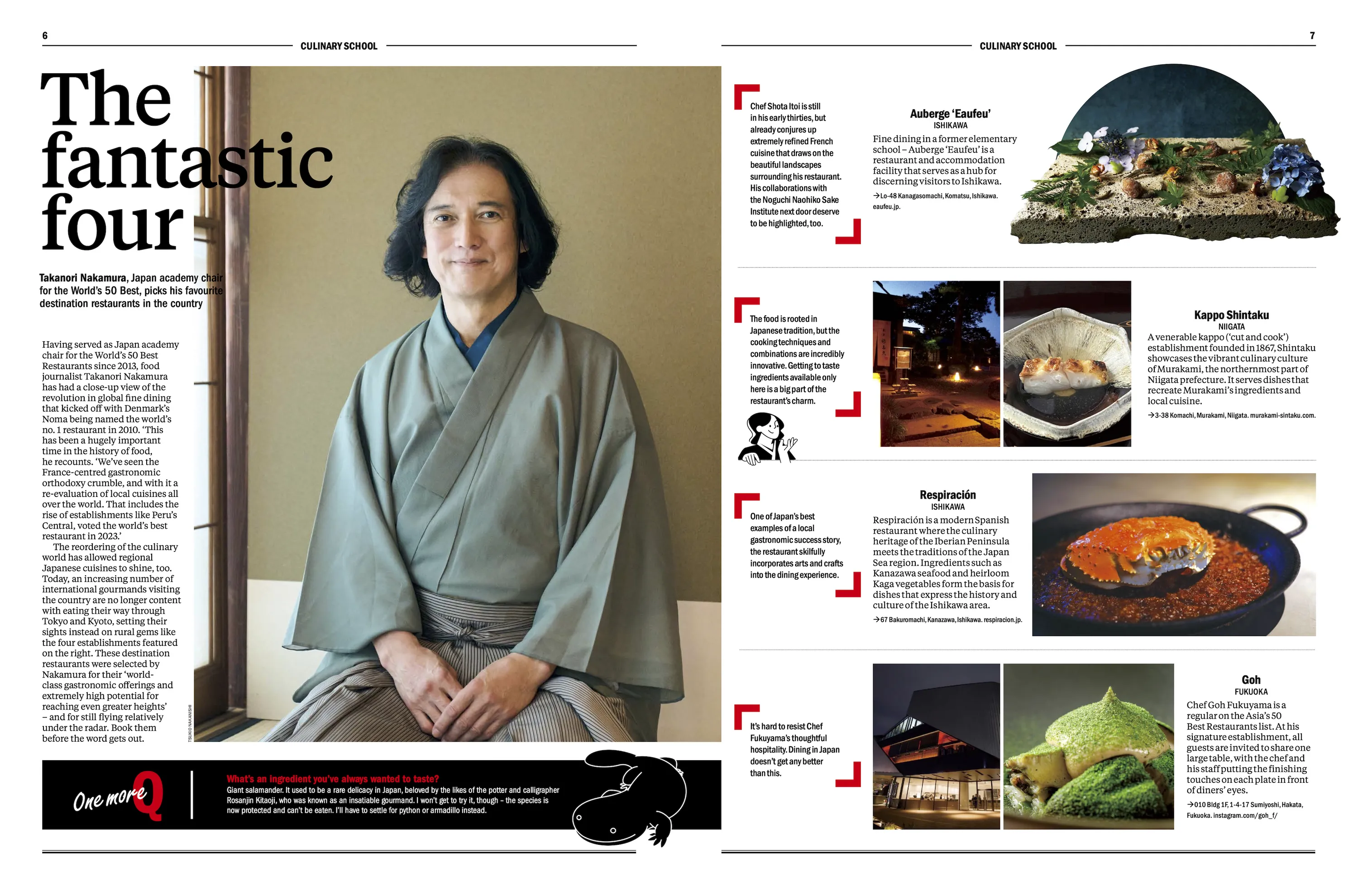 Time Out Japan issue 1