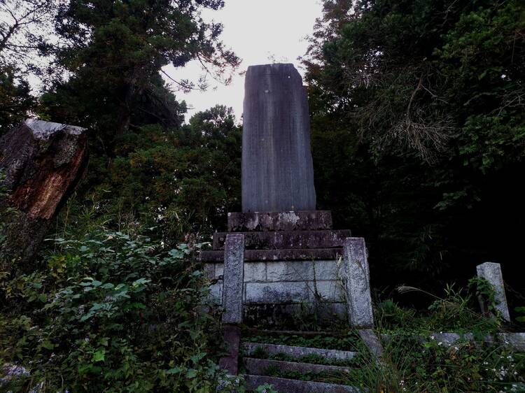 Hachioji Castle ruins Hachioji Castle ruins