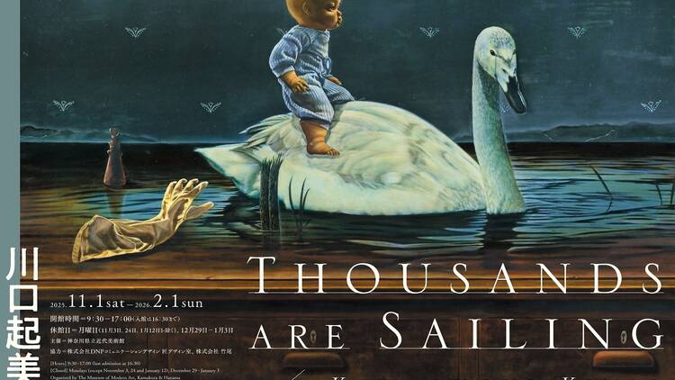 川口起美雄 Thousands are Sailing 川口起美雄 Thousands are Sailing