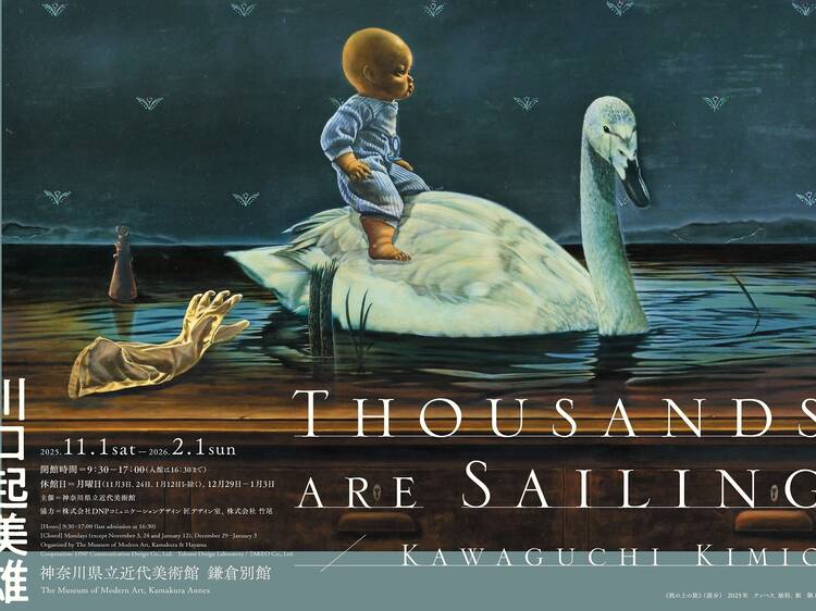 川口起美雄 Thousands are Sailing 川口起美雄 Thousands are Sailing