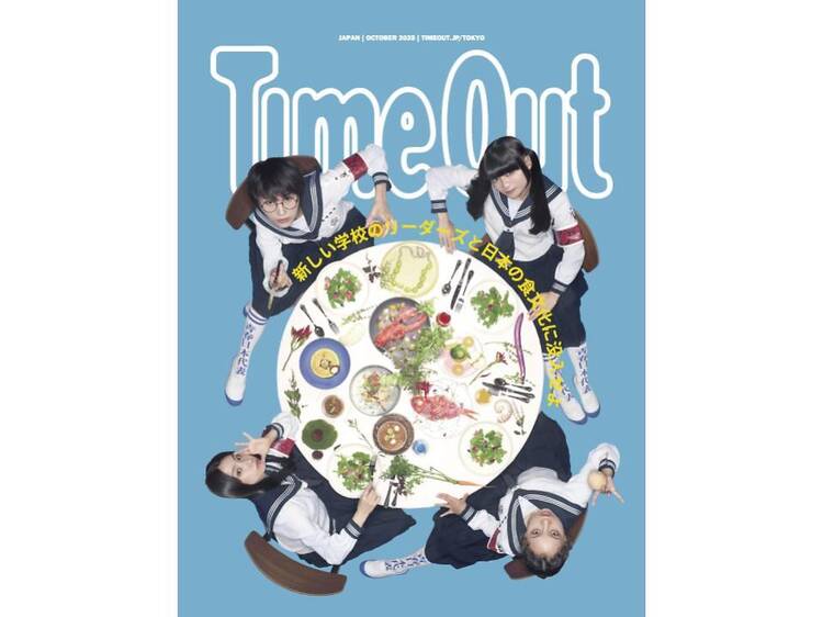 タイムアウトジャパンが新ライフスタイルマガジン『Time Out Japan Magazine』を日英2言語で創刊