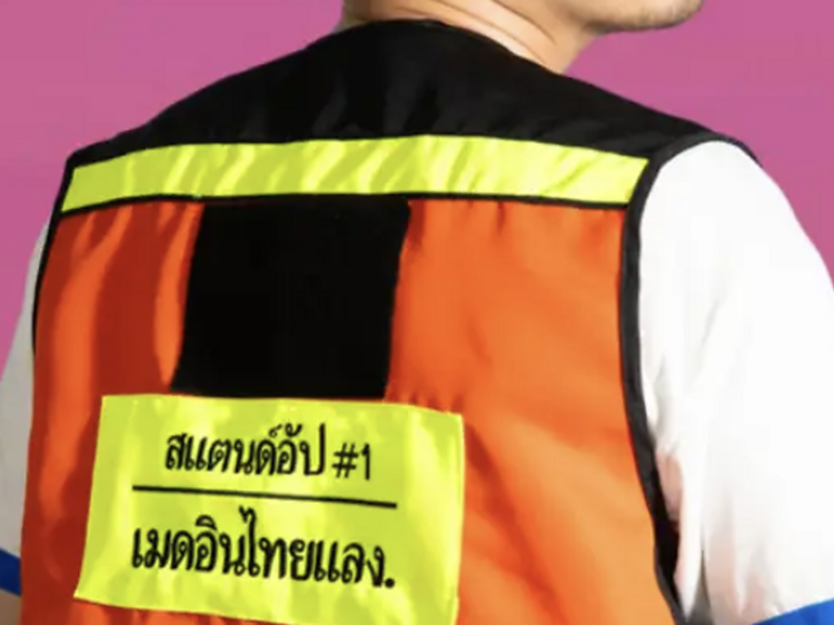 ขำจนกรามค้างไปกับสแตนด์อัปคอมมาดี้ครั้งแรกในชีวิตของ ‘แก๊ปโบ้-สิระ สิมมี’ ใน สแตนด์อัป#1 - Made In Thailang.