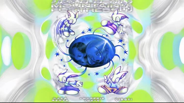 Mountain Fortress  Mountain Fortress