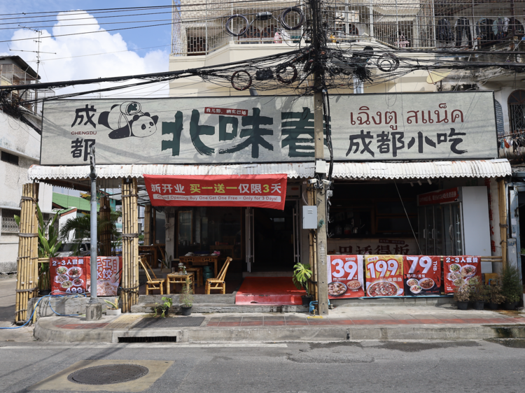 Huai Kwang Bangkok’s new Chinatown Huai Kwang Bangkok’s new Chinatown