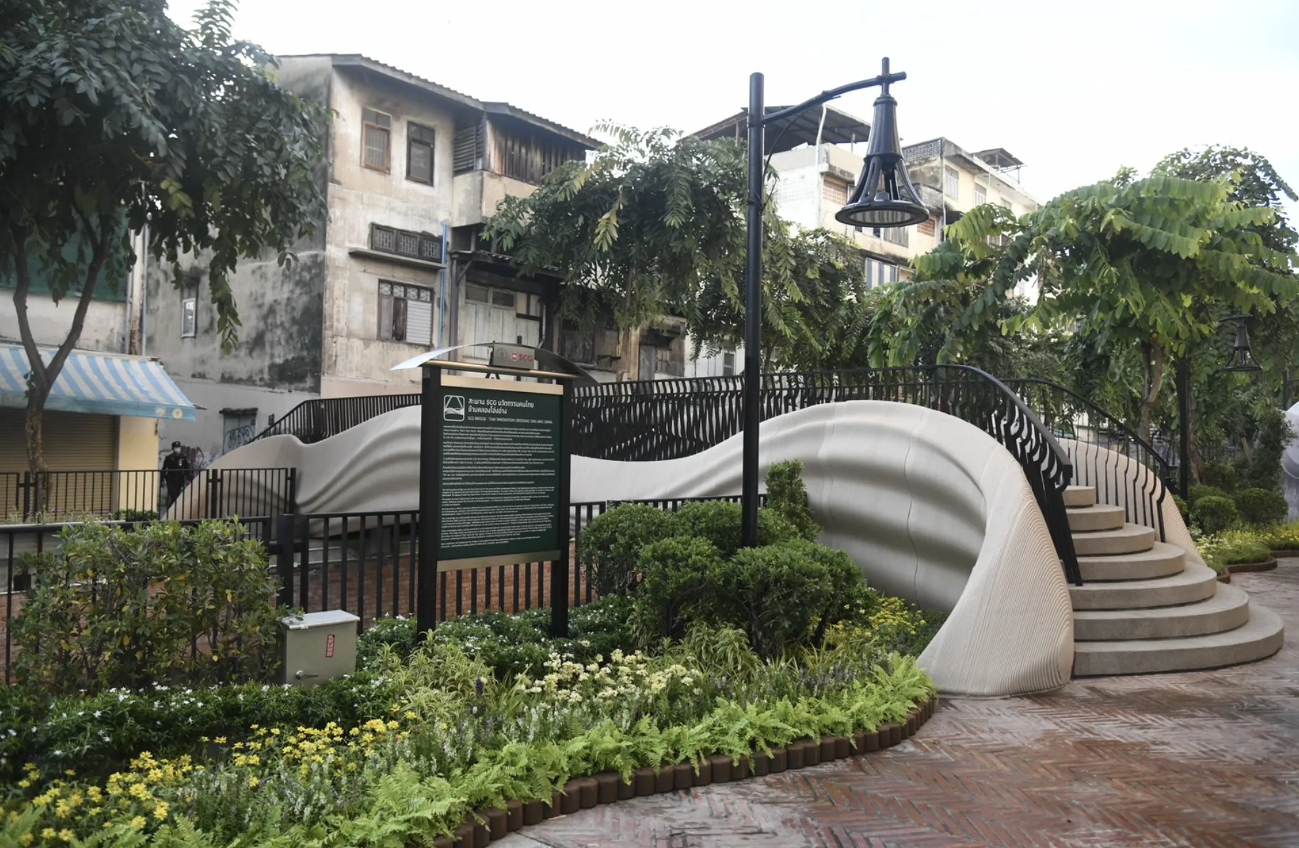 คลองโอ่งอ่าง