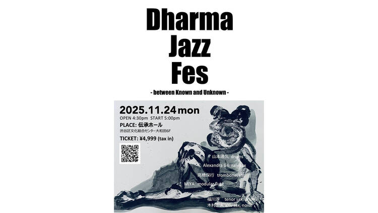Dharma Jazz Fes - between Known and Unknown -