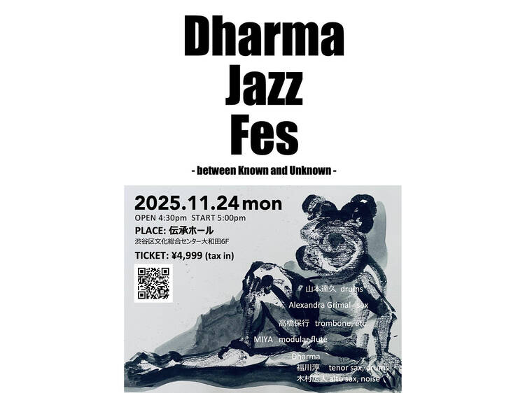Dharma Jazz Fes - between Known and Unknown -