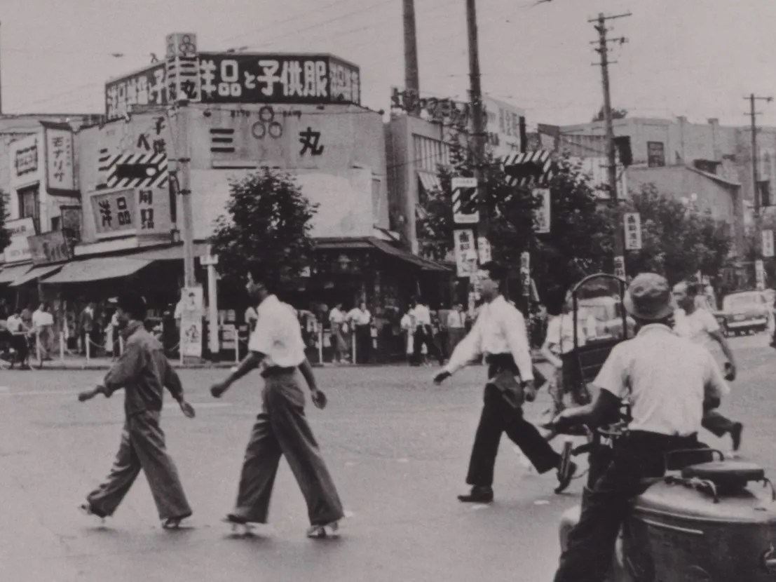 Old photograph of Shibuya
