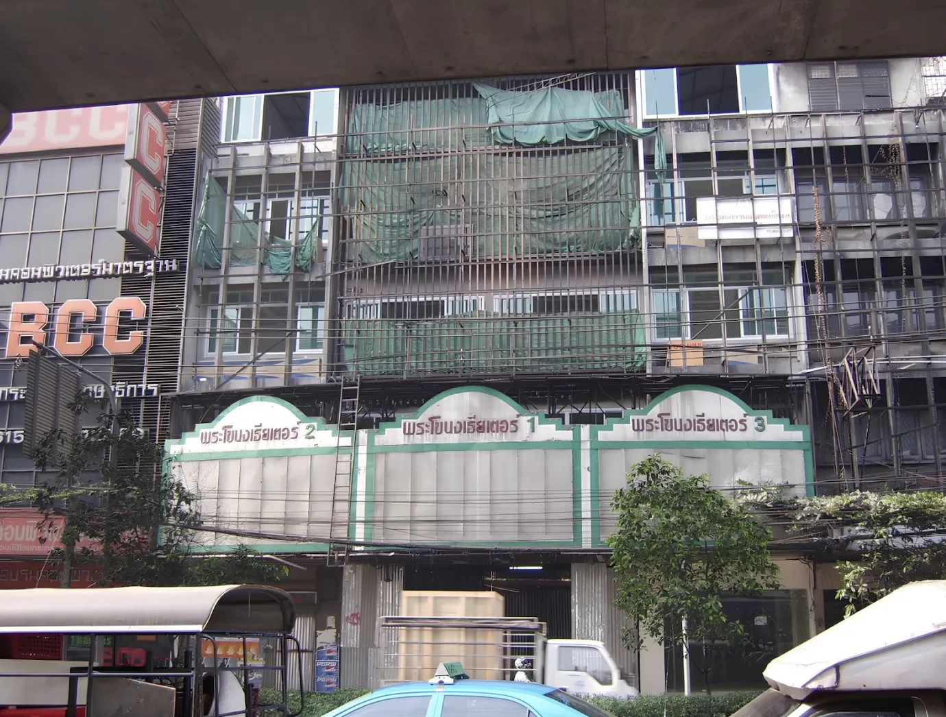 สมปองคนเล่นของ(สะสม)