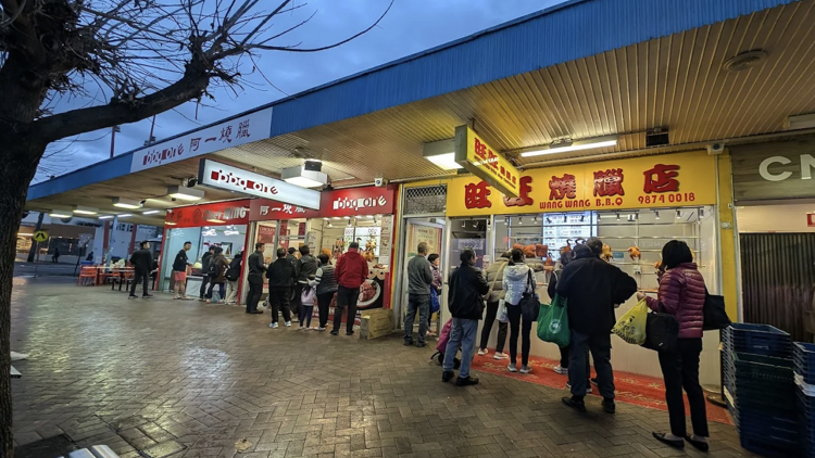 Wang Wang BBQ Wang Wang BBQ