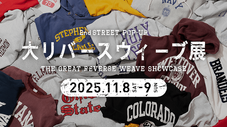 Reverse Weave Pop-Up Reverse Weave Pop-Up