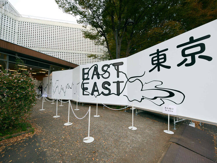 2年ぶりの開催、アートフェア「EASTEAST_TOKYO」で垣根を超えた対話を堪能