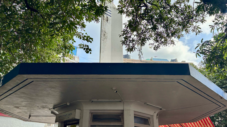 Karfule Petrol Pump, Ballard Estate