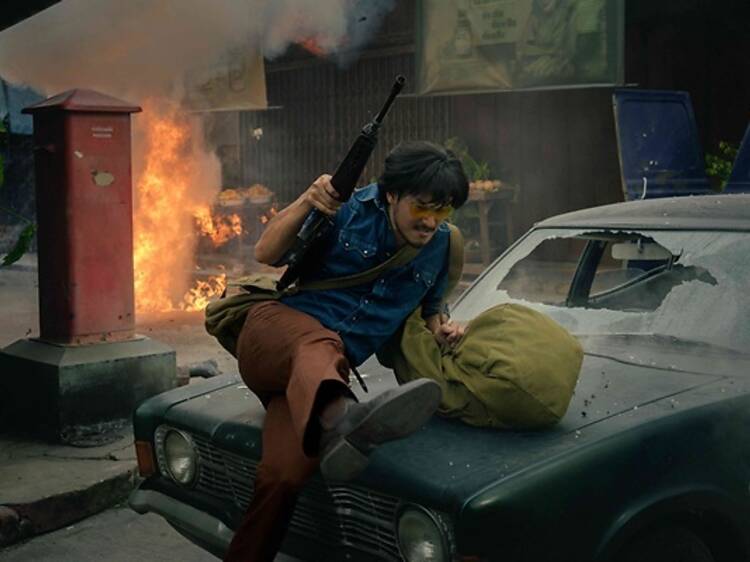 ตี๋ใหญ่ ฤกษ์ดาวโจร