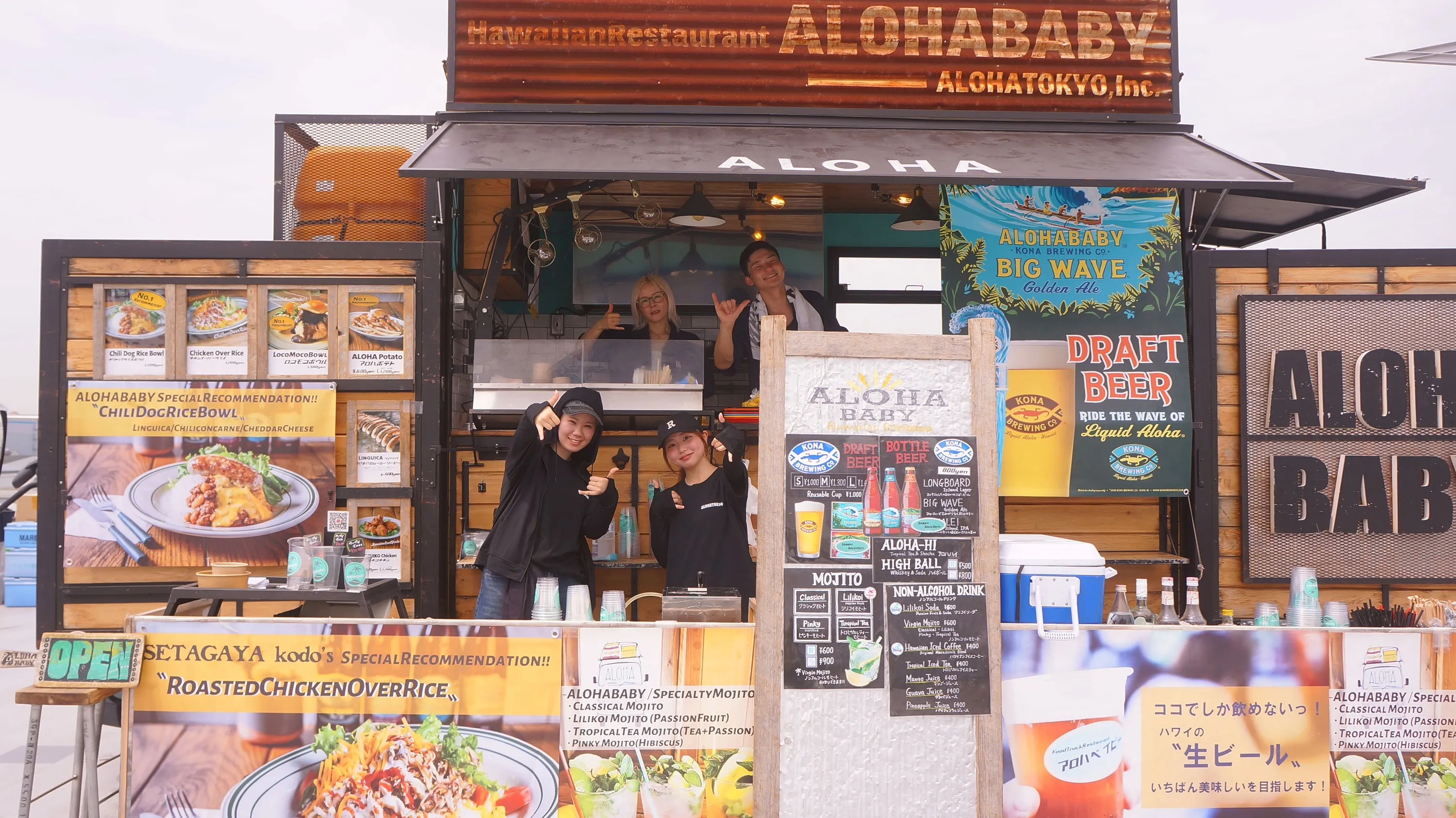 Design Festa food booth