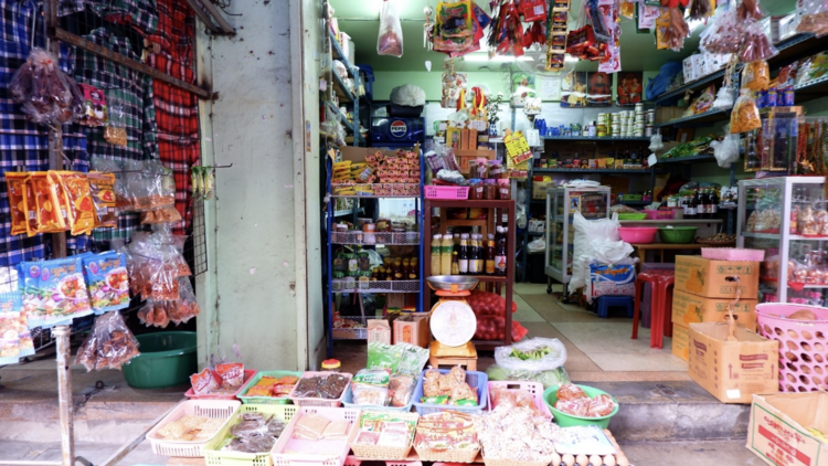 แหล่งที่ช็อป