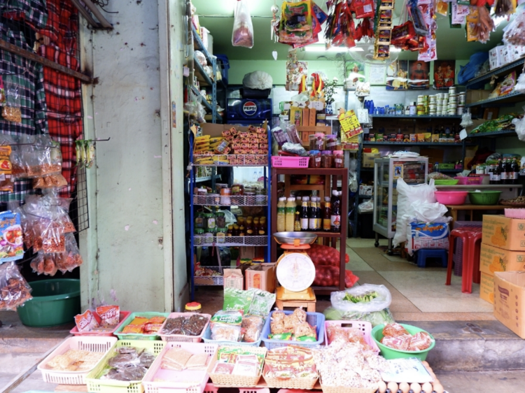 แหล่งที่ช็อป