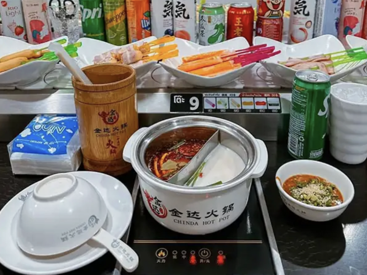 สุกี้จินดา