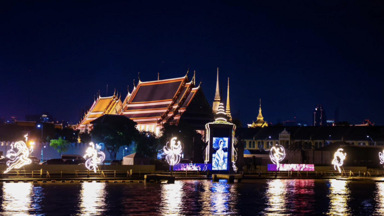 สวนนาคราภิรมย์