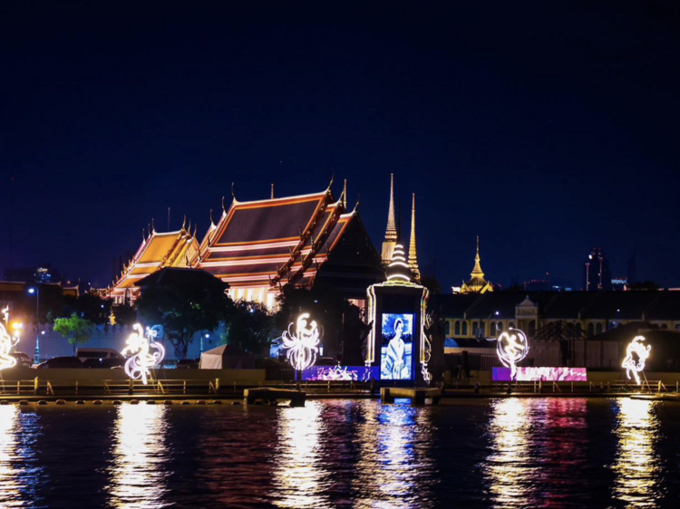 สวนนาคราภิรมย์