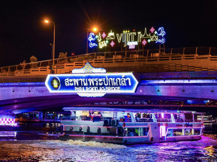 สะพานพระปกเกล้า