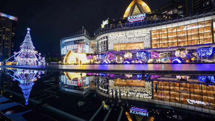 ไอคอนสยาม