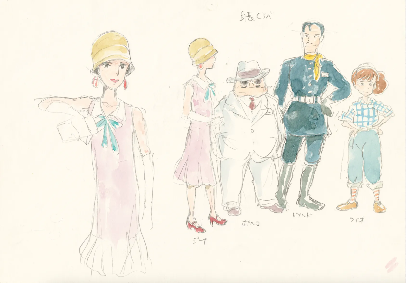 Sketch of Porco Rosso characters