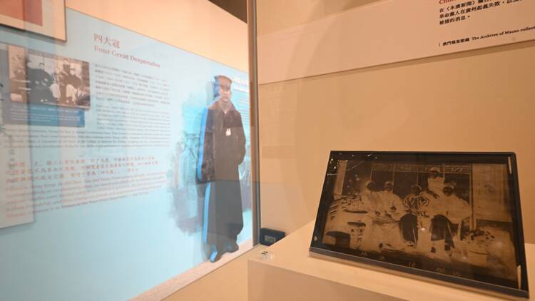 Dr Sun Yat Sen Museum Four Great Desperados Dr Sun Yat Sen Museum Four Great Desperados