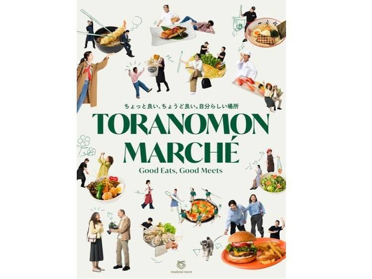 TORANOMON MARCHÉ