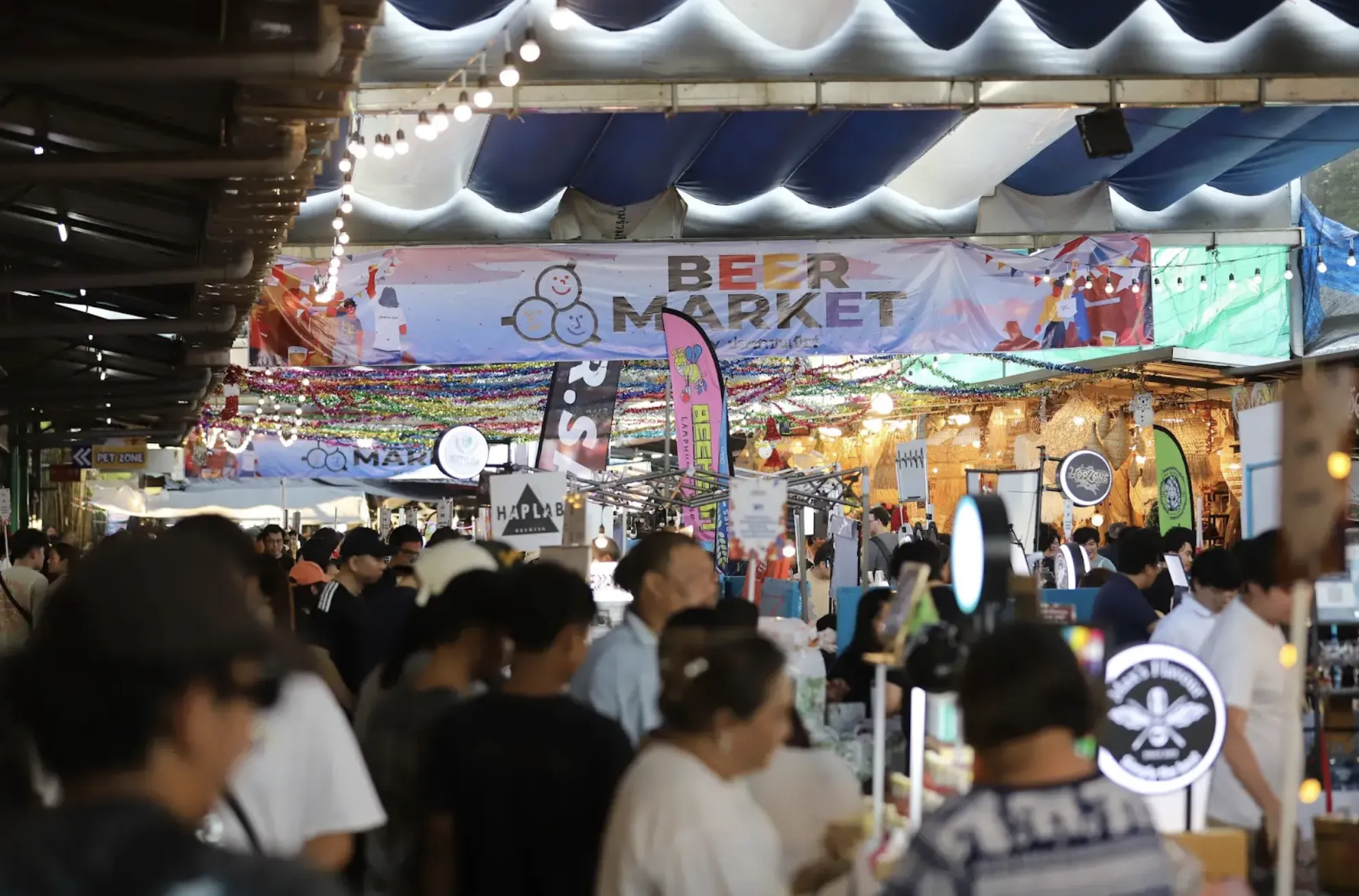 ประชาชนเบียร์