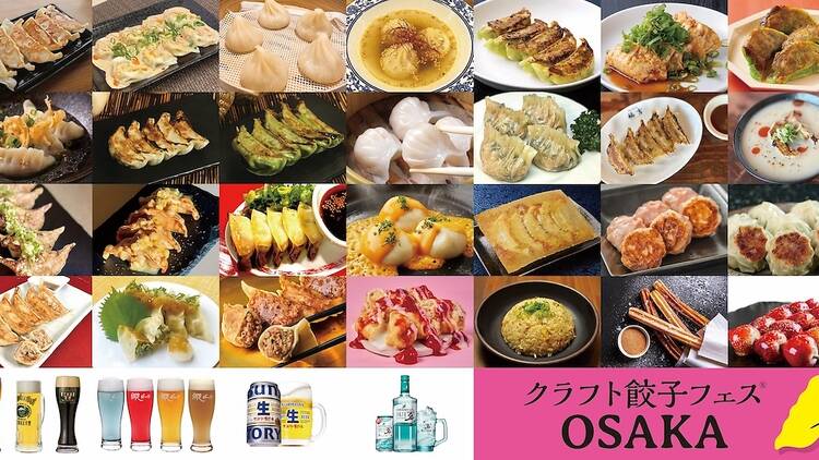Craft Gyoza Fest Osaka Craft Gyoza Fest Osaka