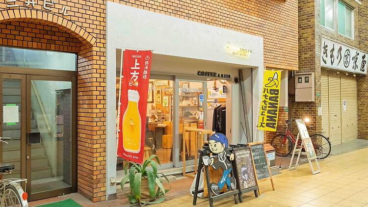 Sameshima Coffee Roastery ANGLER