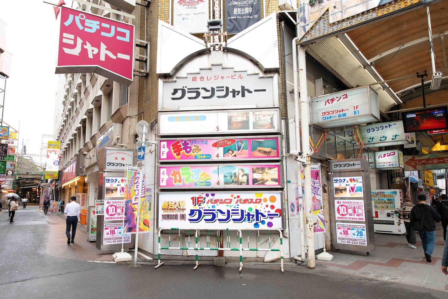 活動歴および当時の関連ビジュアル記録