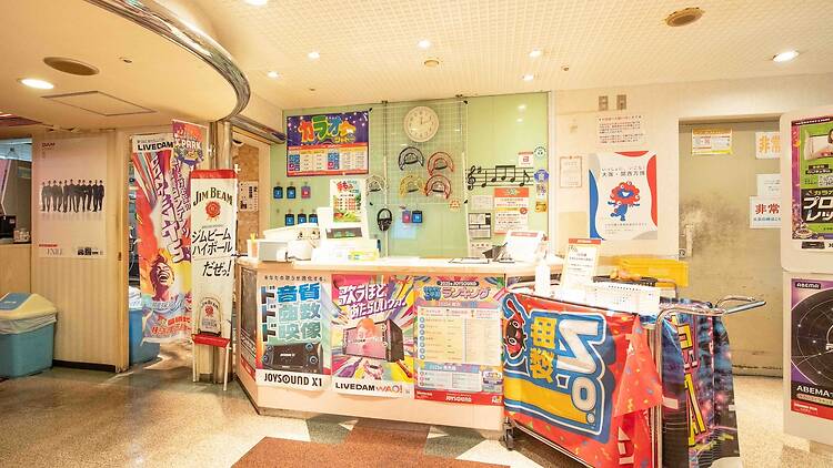 京橋グランシャトービル