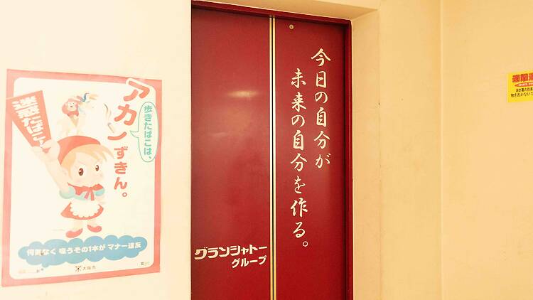 京橋グランシャトービル