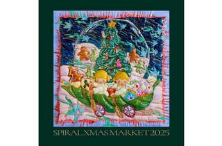 開運アートXmasセール☆スピリチュアル『パラレルワールド』並行世界接続瞑想 開運アートXmasセール☆スピリチュアル『パラレルワールド』並行世界