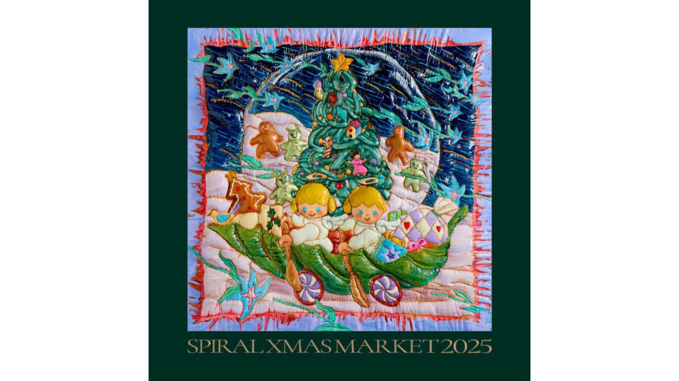 開運アートXmasセール☆スピリチュアル『パラレルワールド』並行世界接続瞑想 開運アートXmasセール☆スピリチュアル『パラレルワールド』並行世界