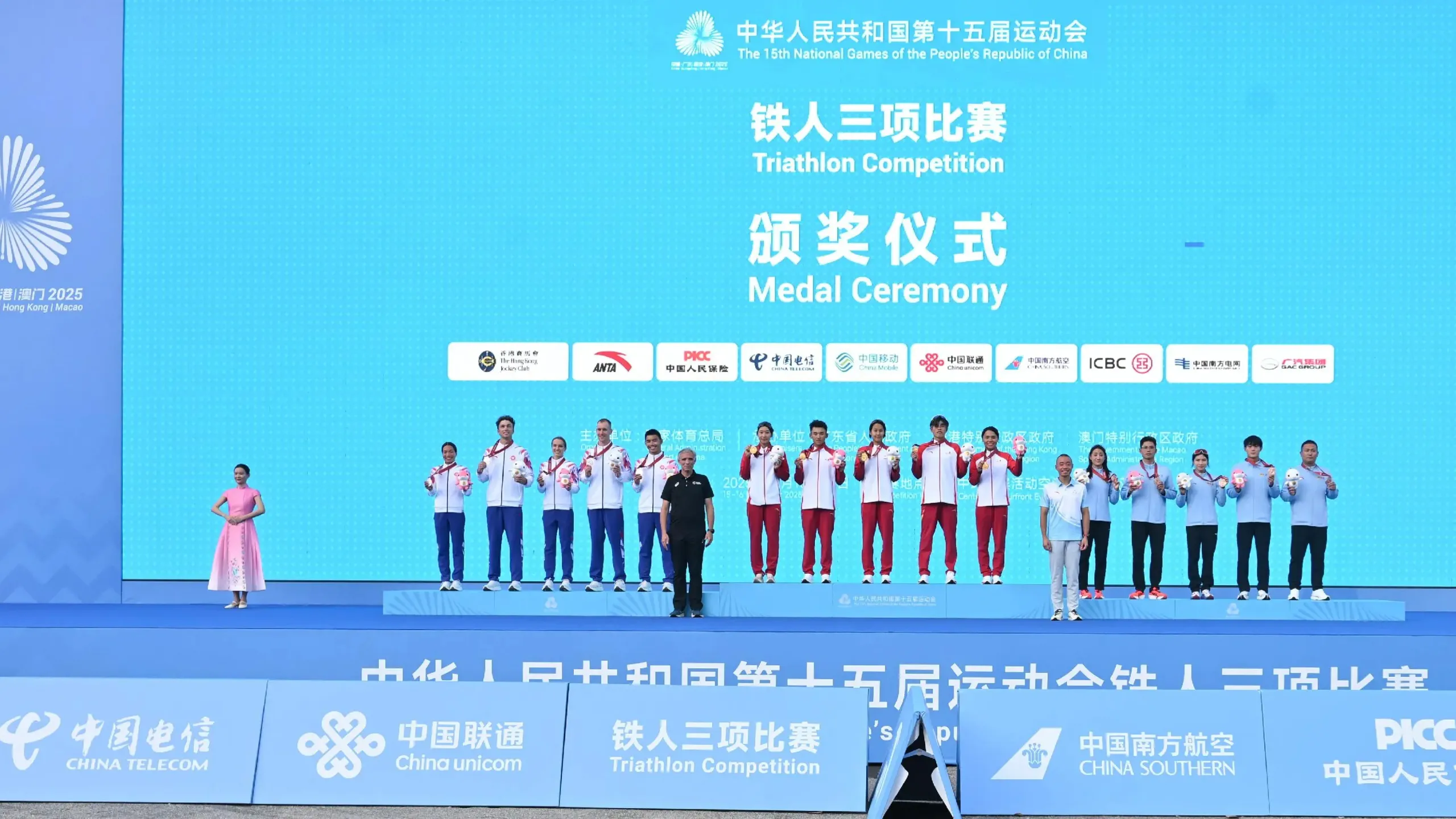 15th National Games Triathlon