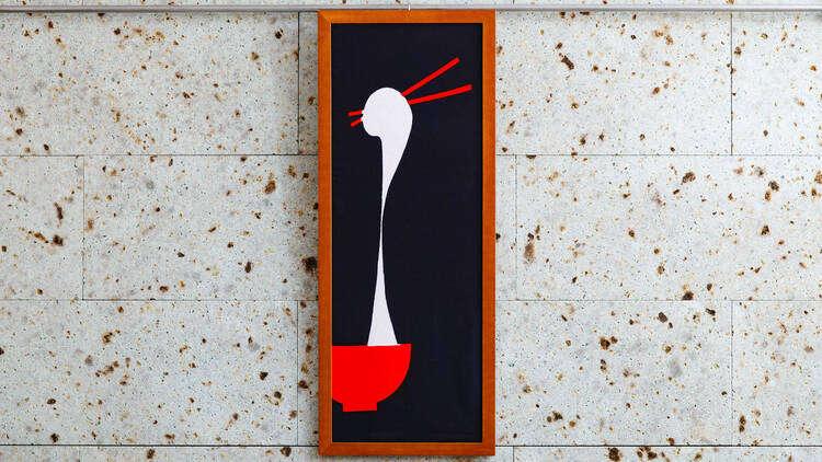 New Year’s greeting – Ozoni, ¥1,760