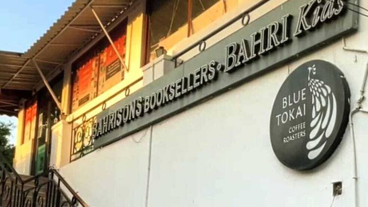 Bahrisons Booksellers Galleria