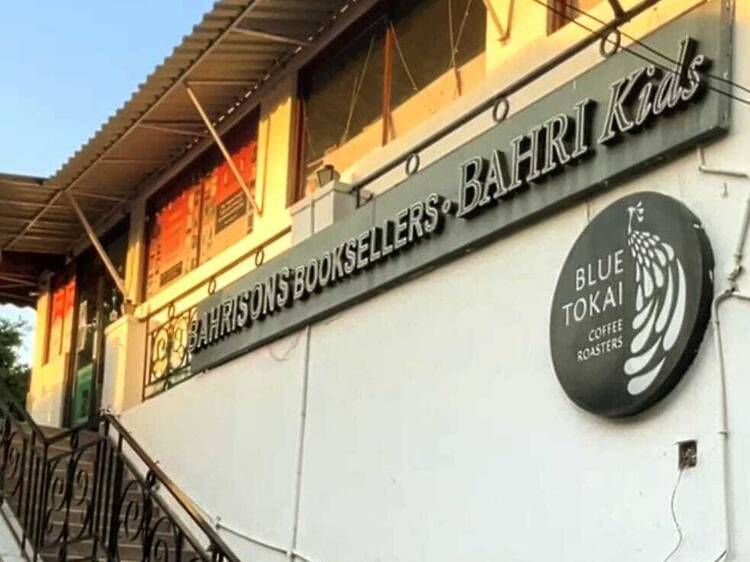 Bahrisons Booksellers Galleria