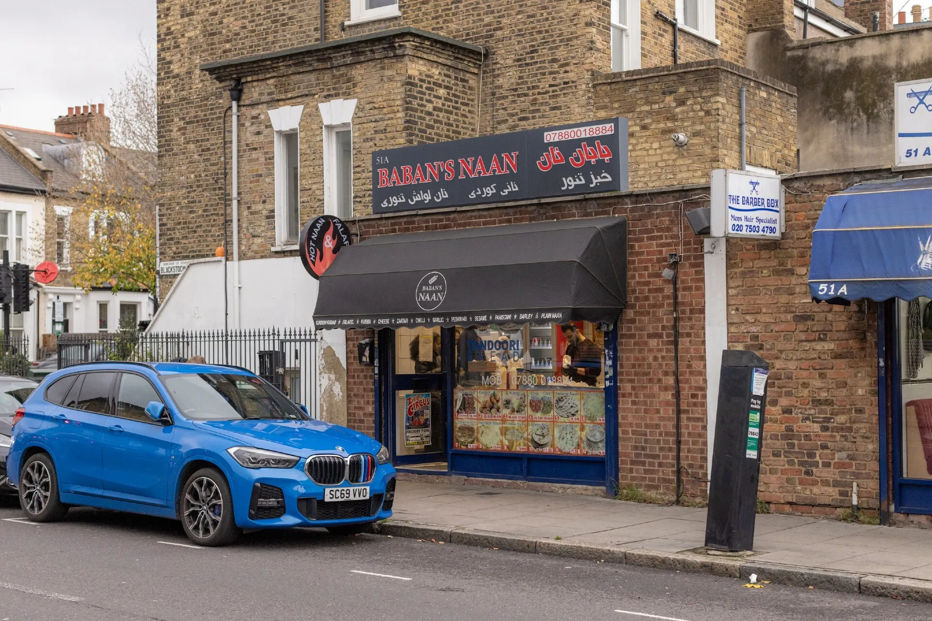 Blackstock Road, London